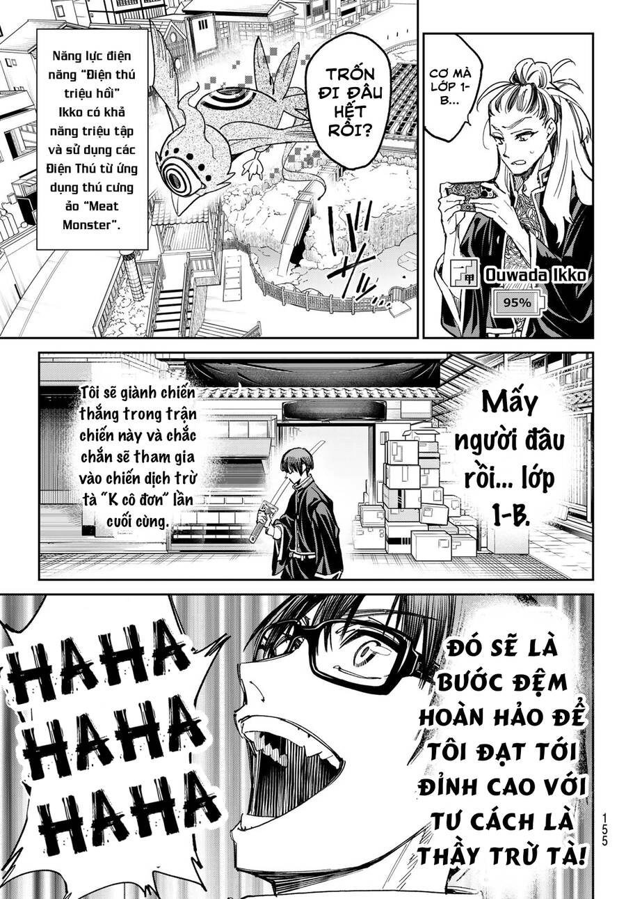 Dead Account Chapter 14 - 9