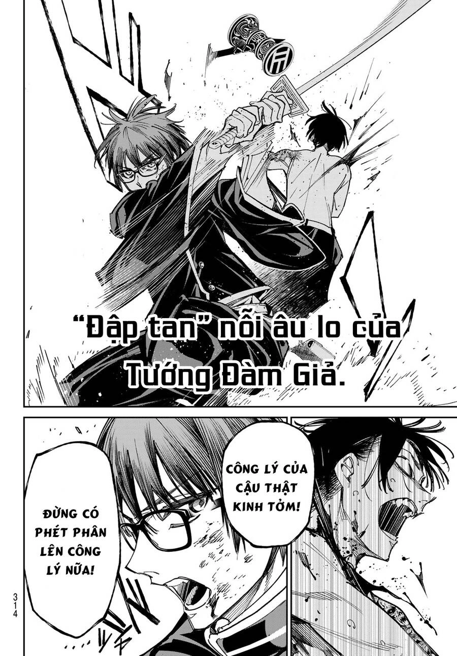 Dead Account Chapter 16 - 8