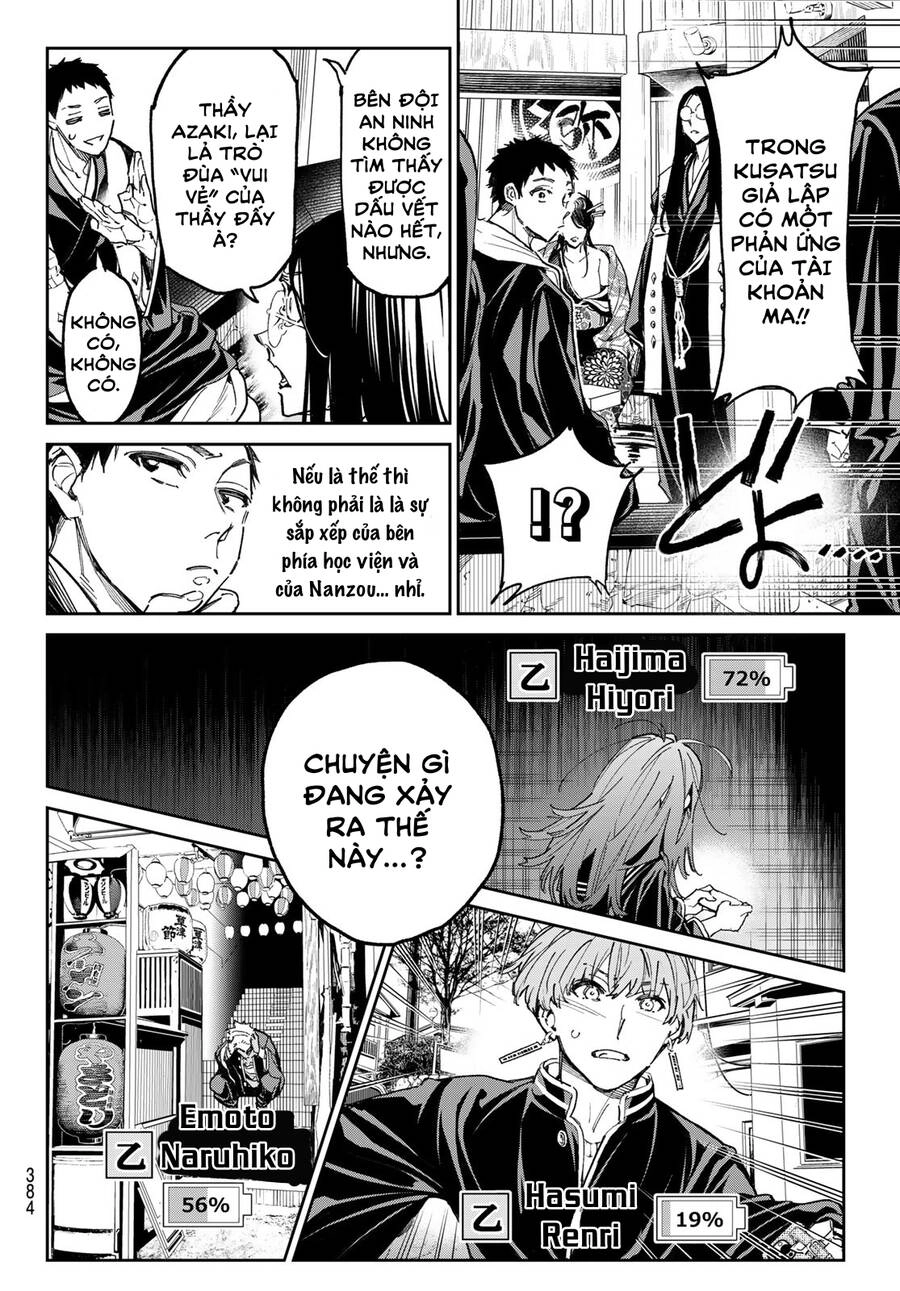 Dead Account Chapter 19 - 2