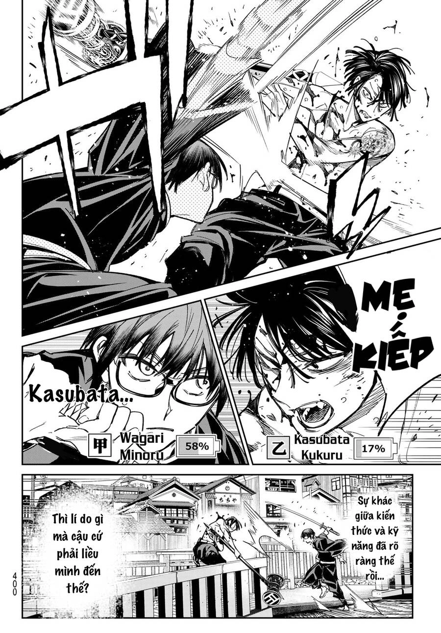 Dead Account Chapter 19 - 18