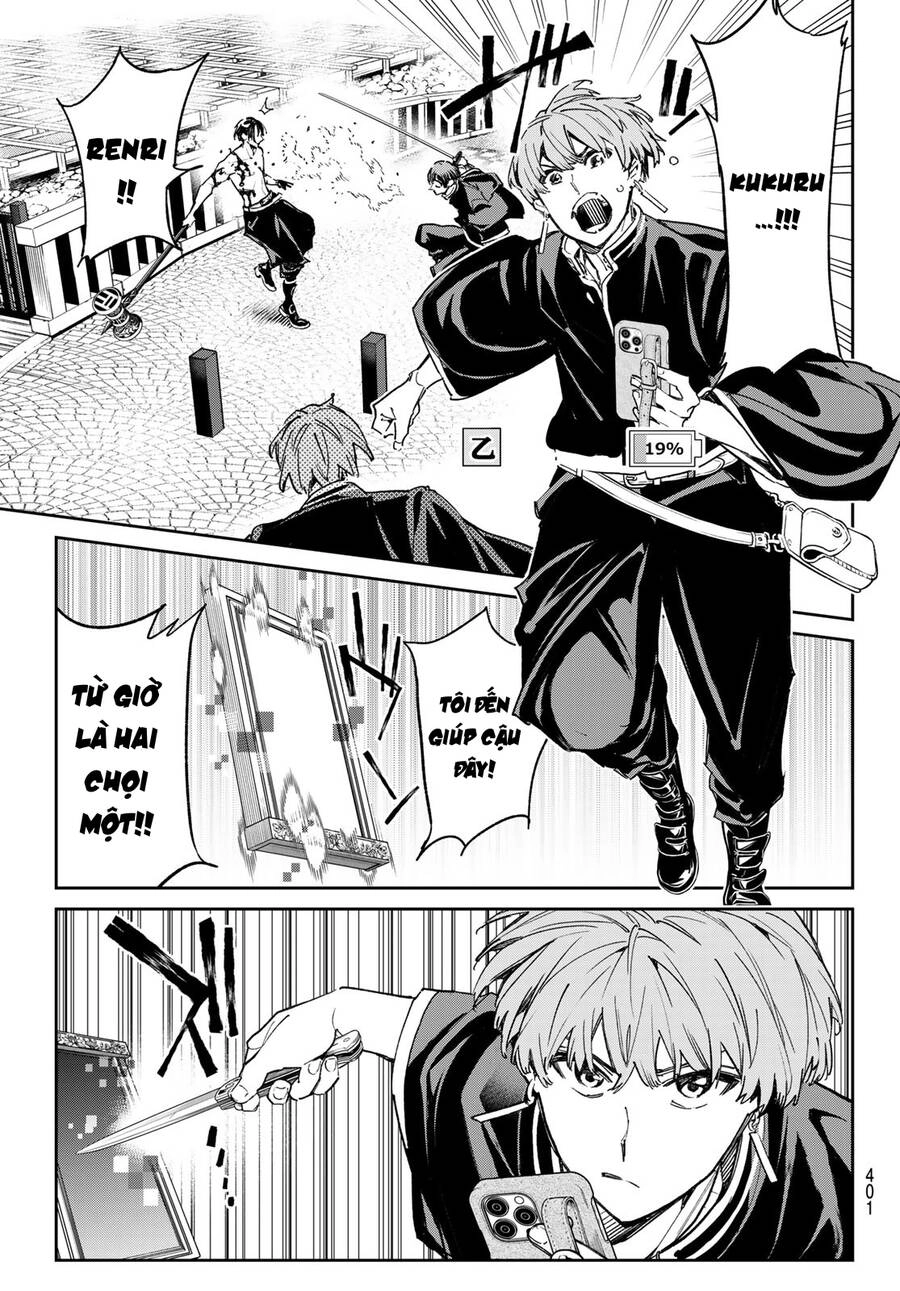 Dead Account Chapter 19 - 19