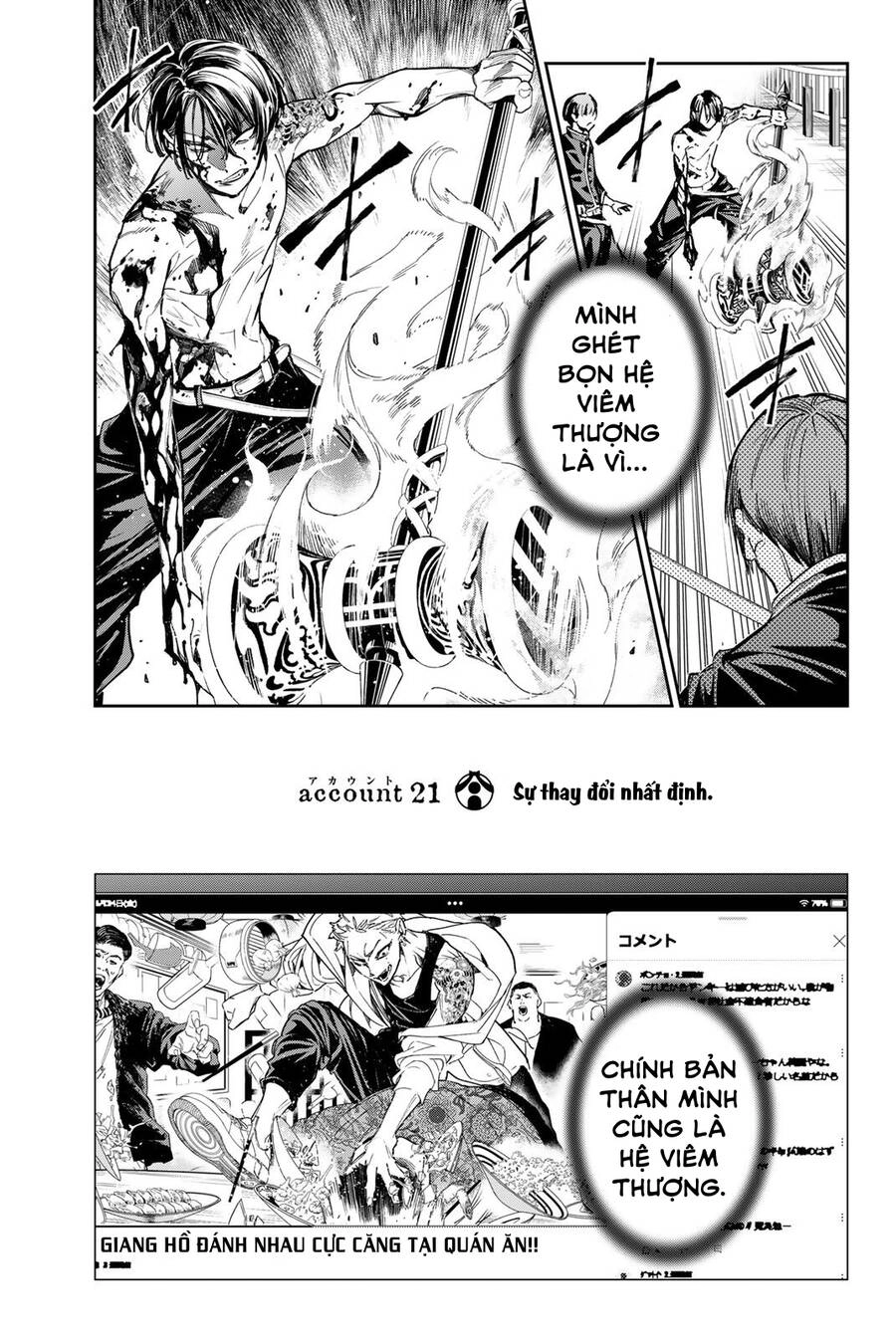 Dead Account Chapter 21 - 1