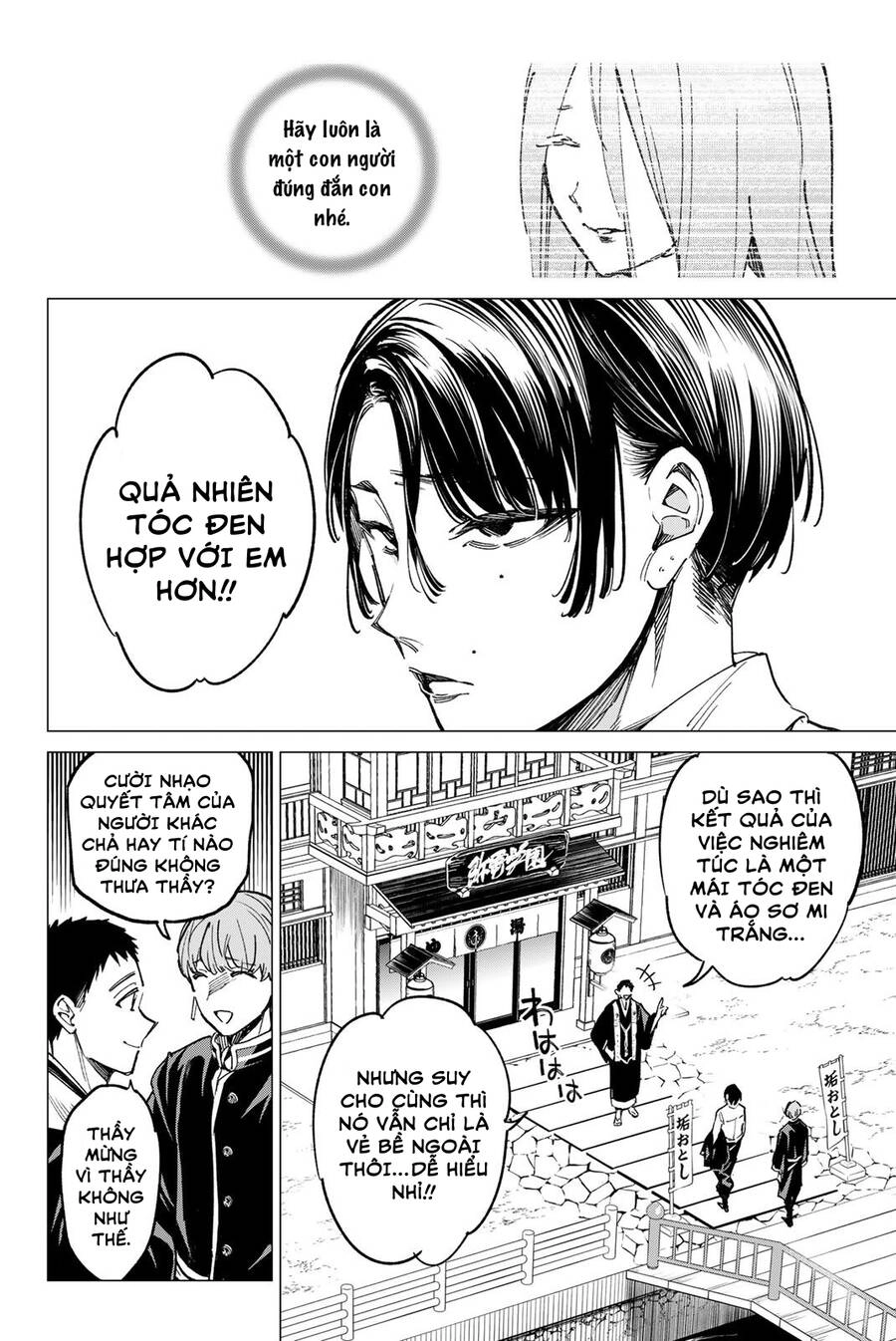 Dead Account Chapter 21 - 4