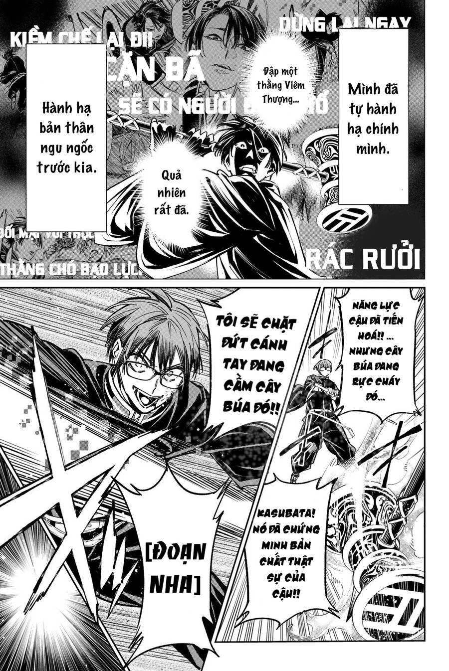 Dead Account Chapter 21 - 7