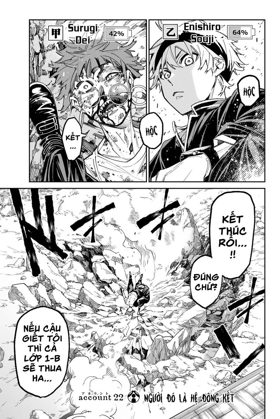 Dead Account Chapter 22 - 1