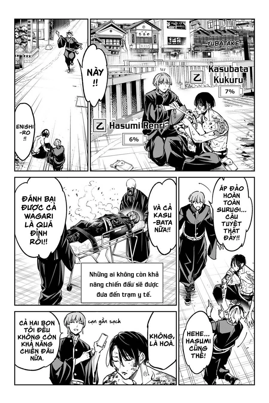 Dead Account Chapter 22 - 5