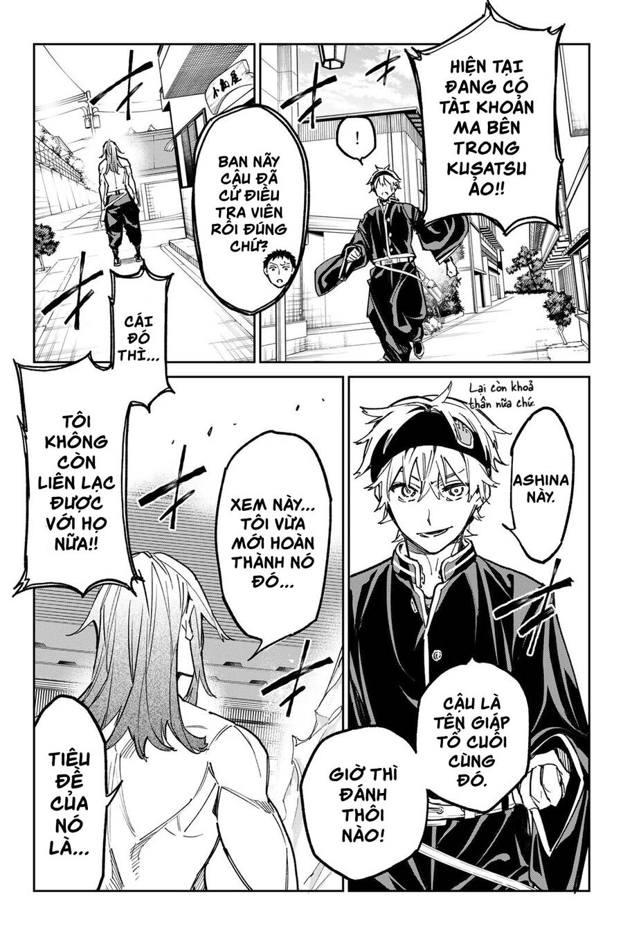 Dead Account Chapter 22 - 11