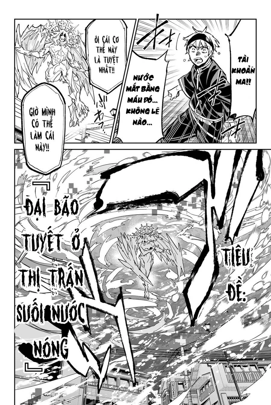 Dead Account Chapter 22 - 17