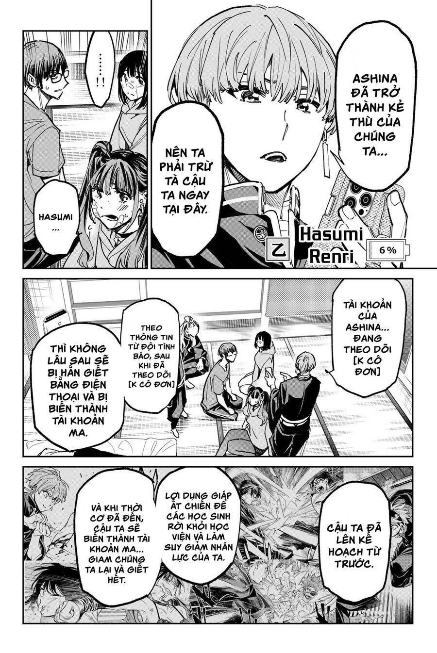 Dead Account Chapter 23 - 7