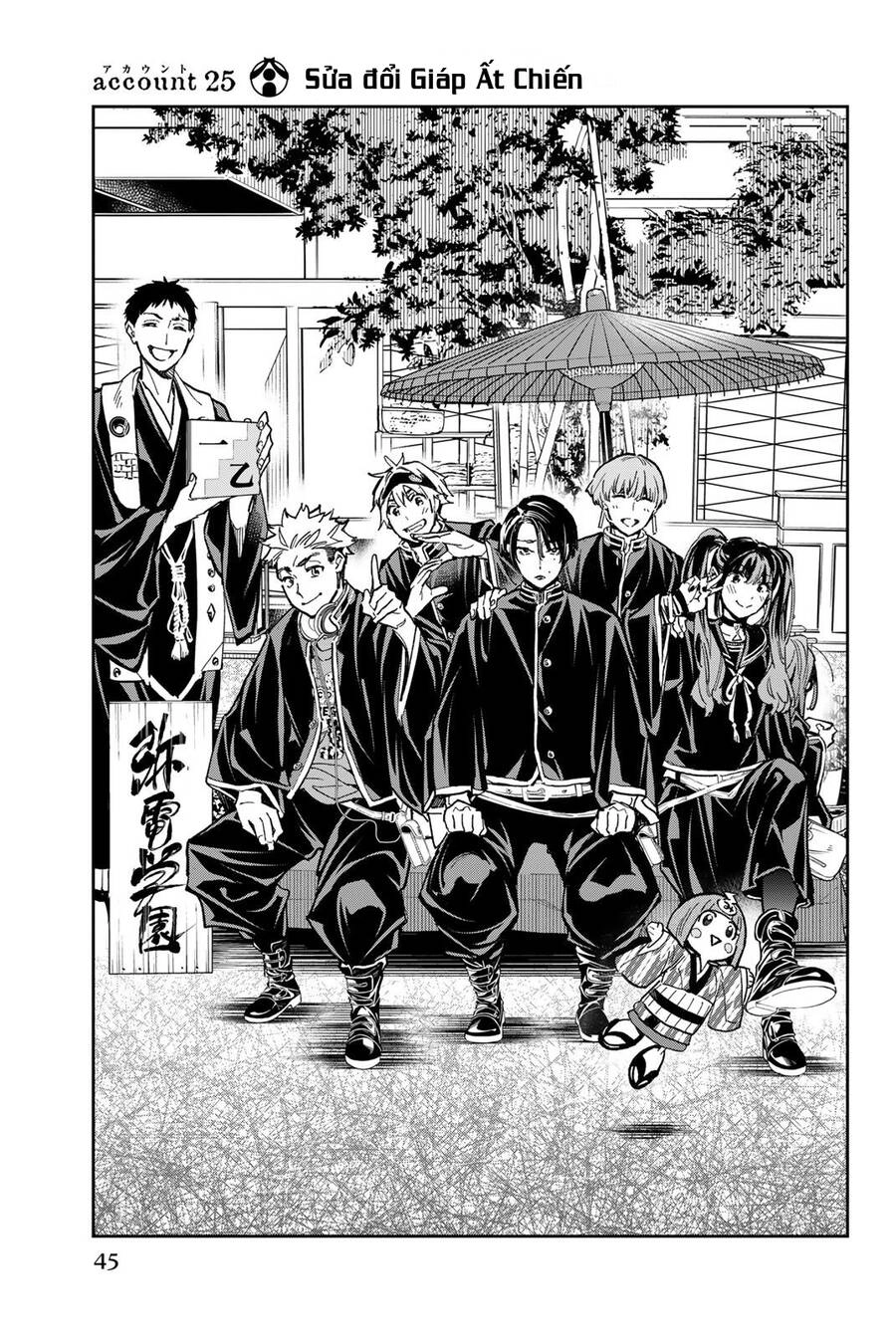 Dead Account Chapter 25 - 1