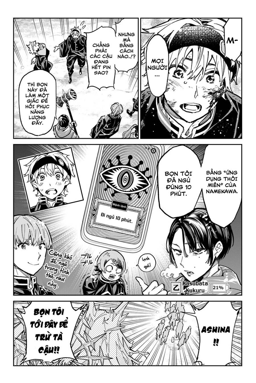 Dead Account Chapter 25 - 7