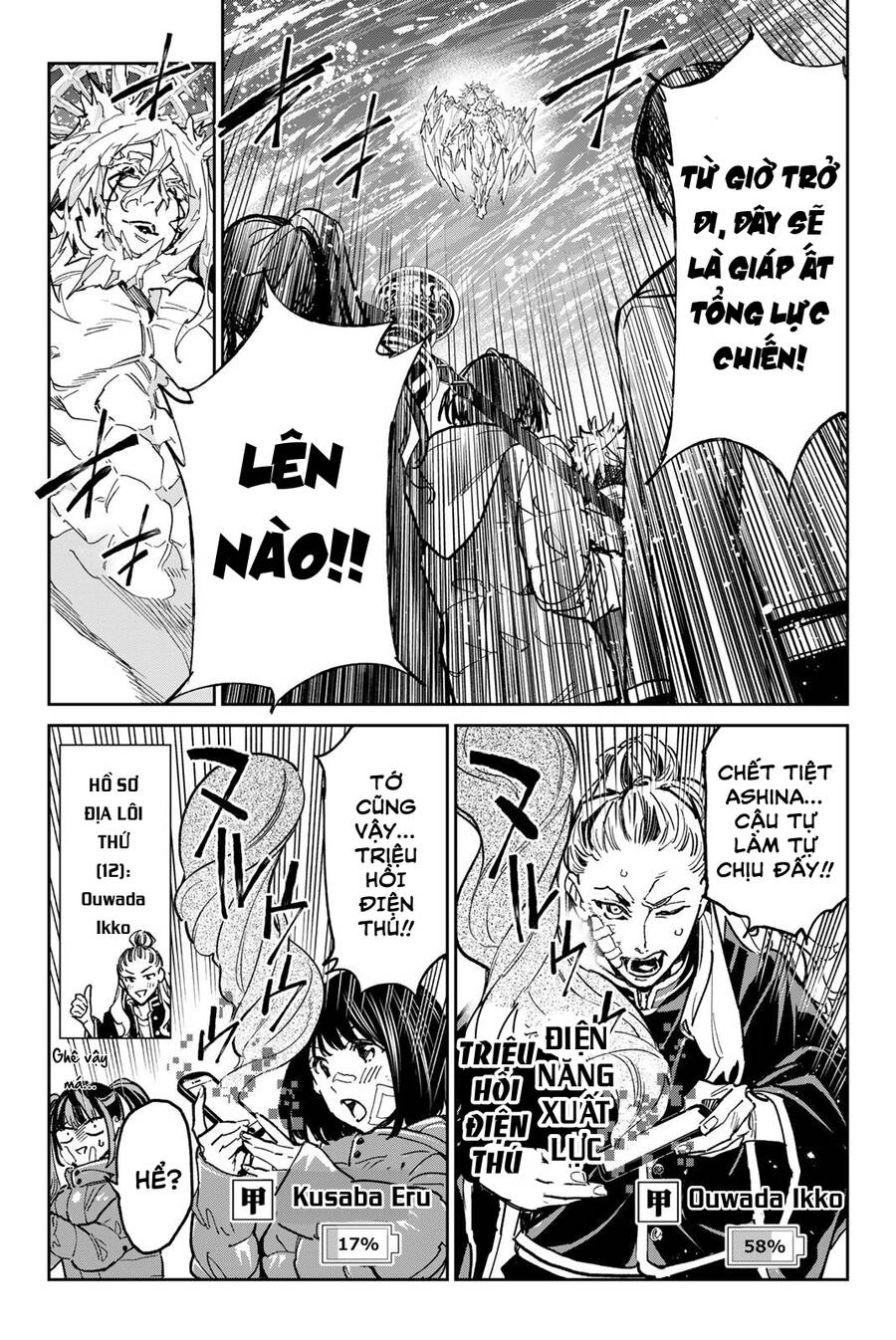 Dead Account Chapter 25 - 12