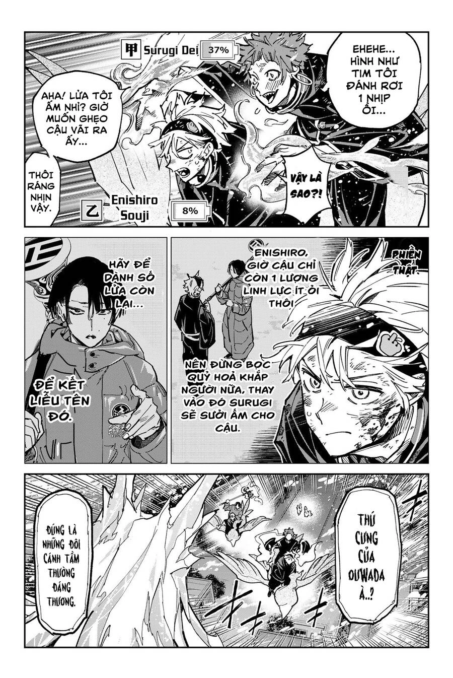 Dead Account Chapter 25 - 14