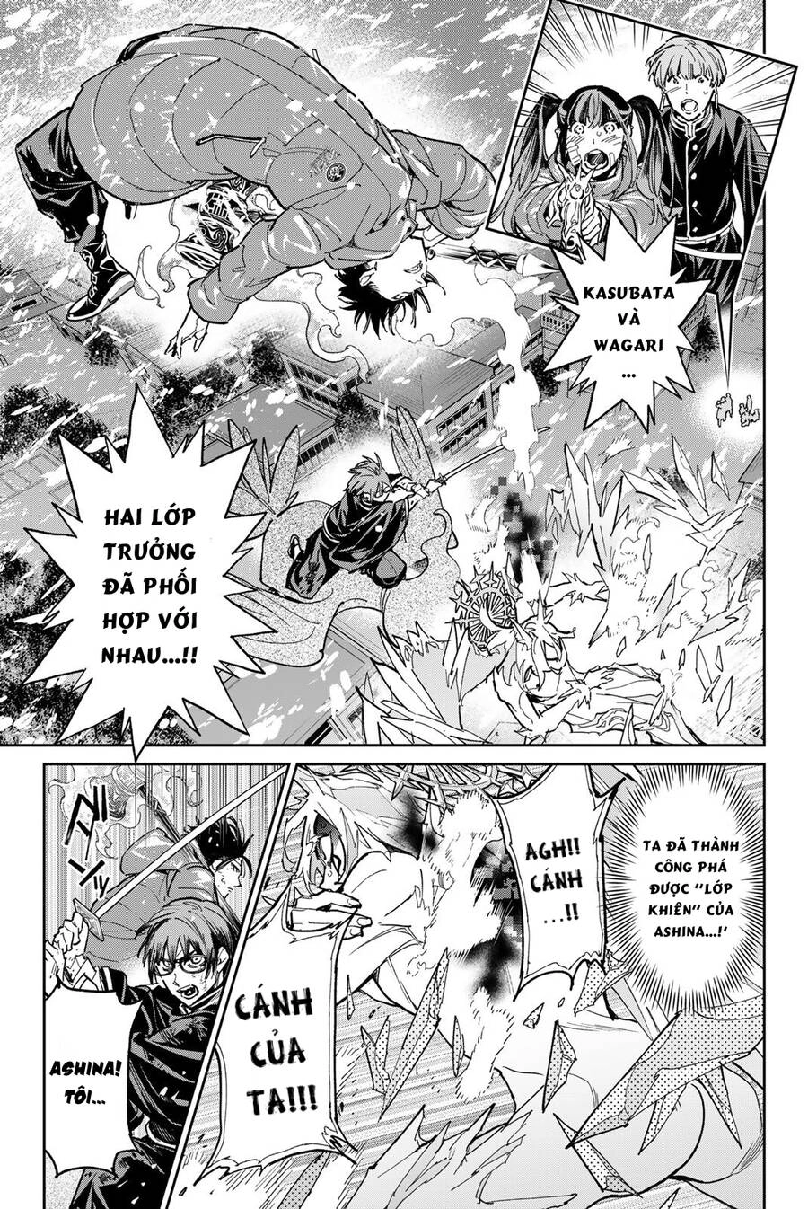 Dead Account Chapter 26 - 3