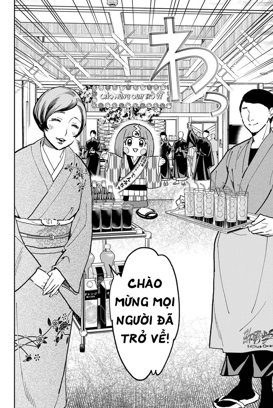 Dead Account Chapter 27 - 14