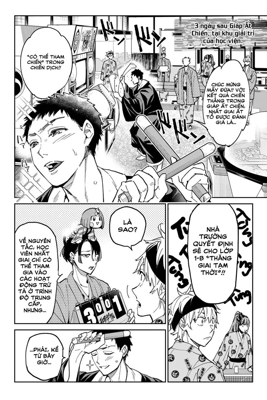 Dead Account Chapter 29 - 2