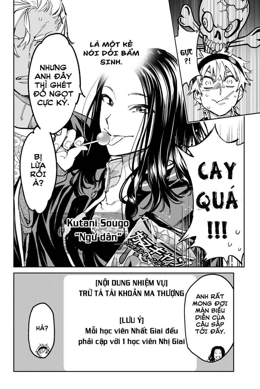 Dead Account Chapter 29 - 17