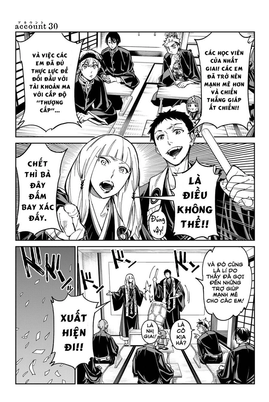 Dead Account Chapter 30 - 1