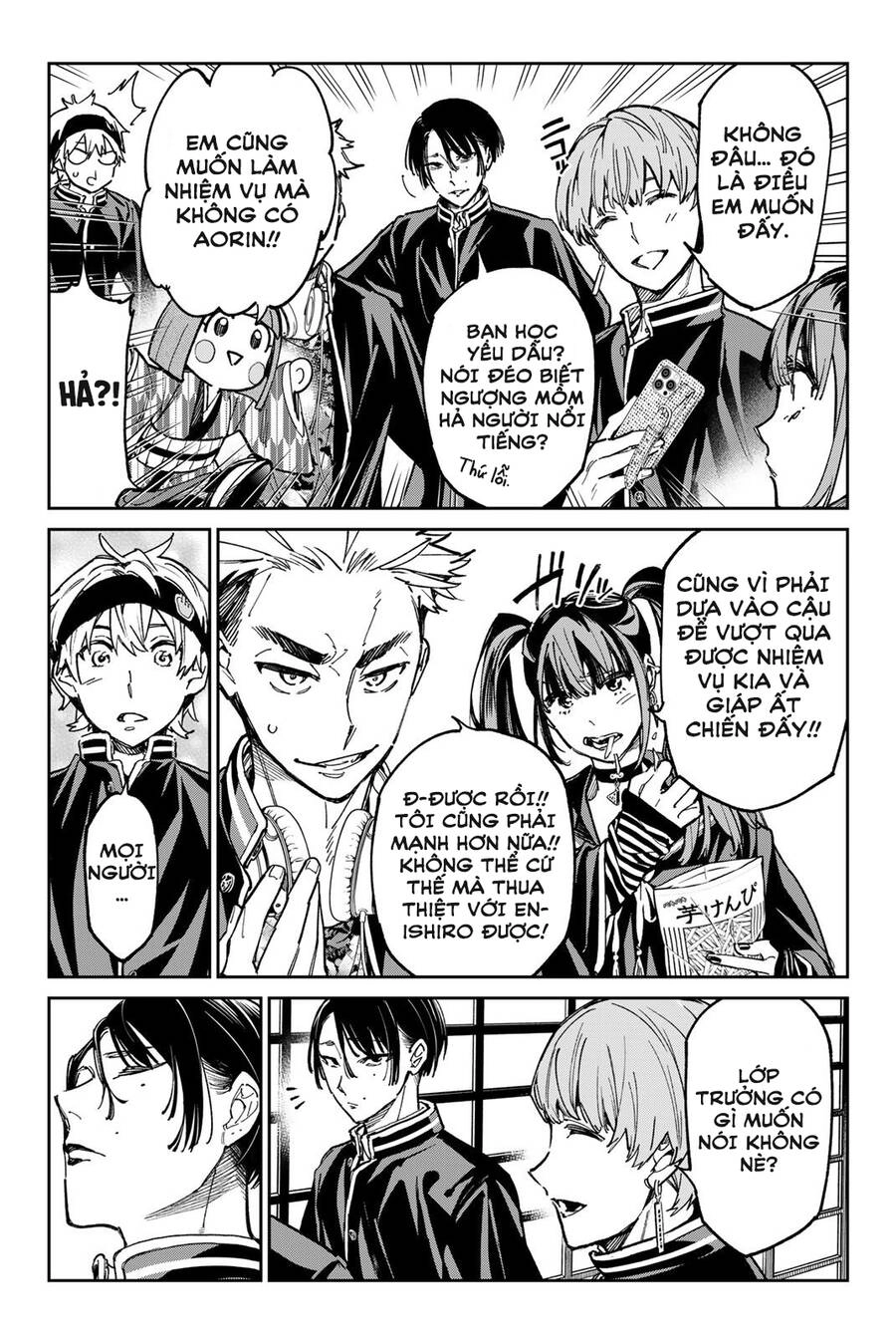 Dead Account Chapter 30 - 7