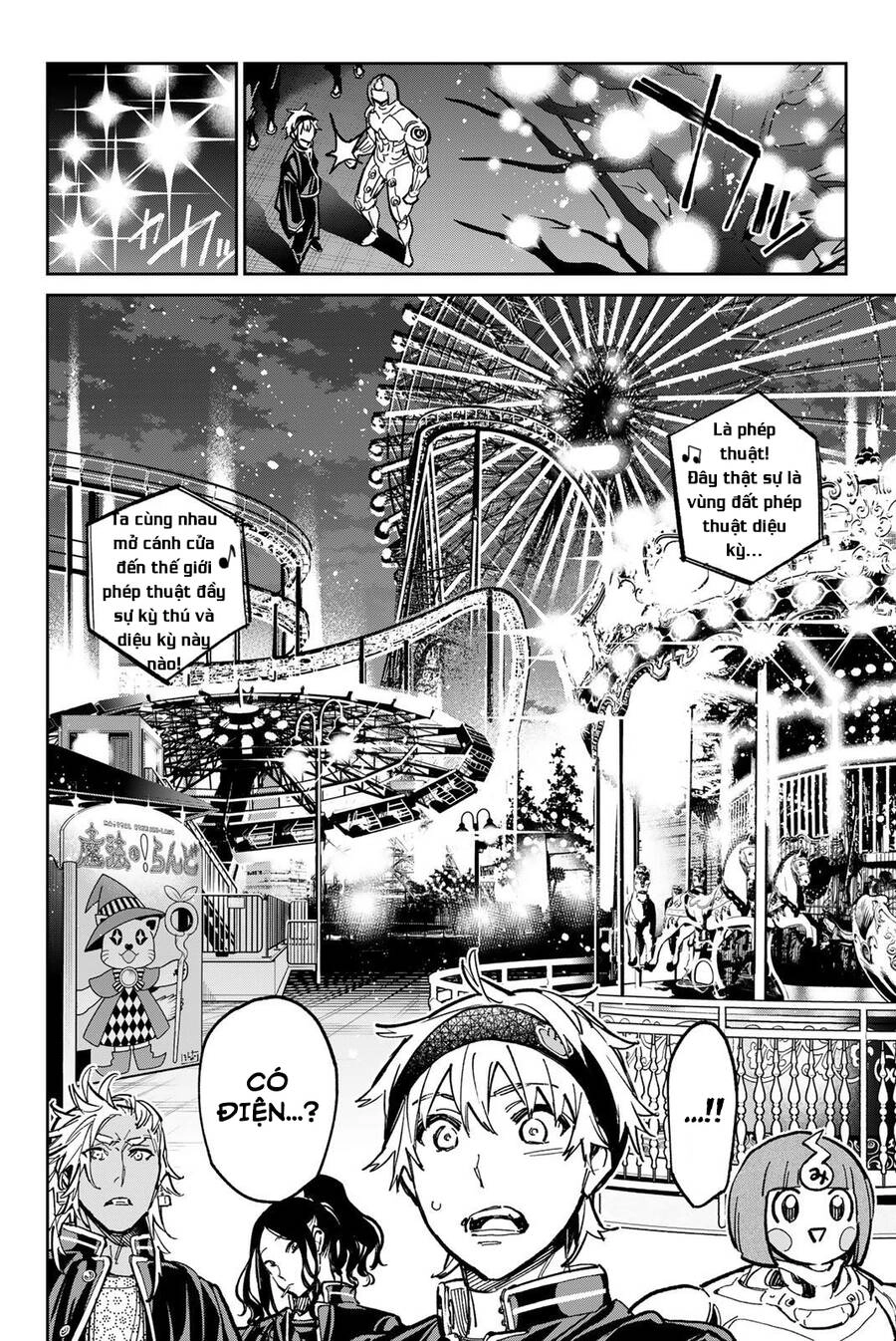 Dead Account Chapter 31 - 9