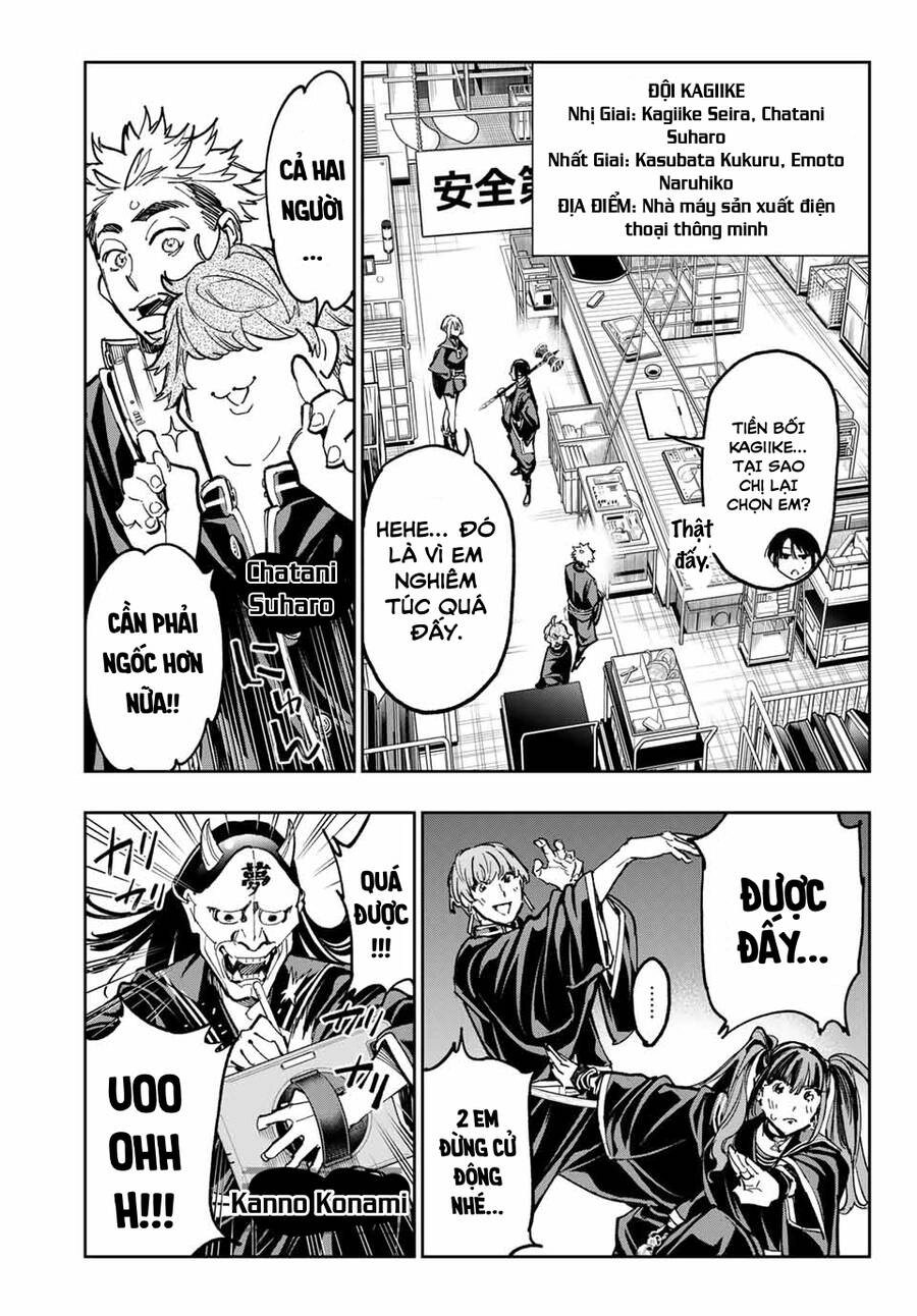 Dead Account Chapter 32 - 3