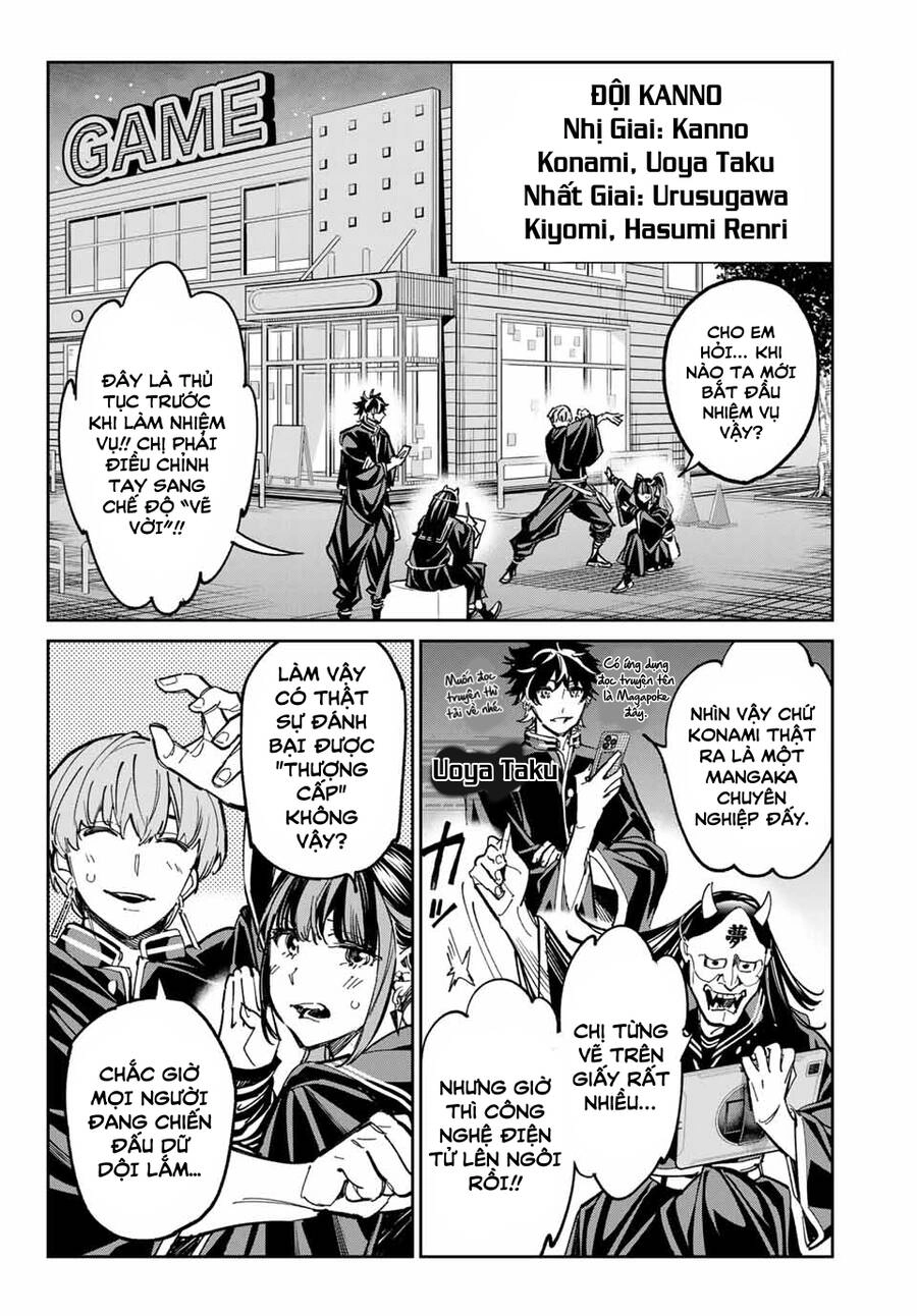 Dead Account Chapter 32 - 4