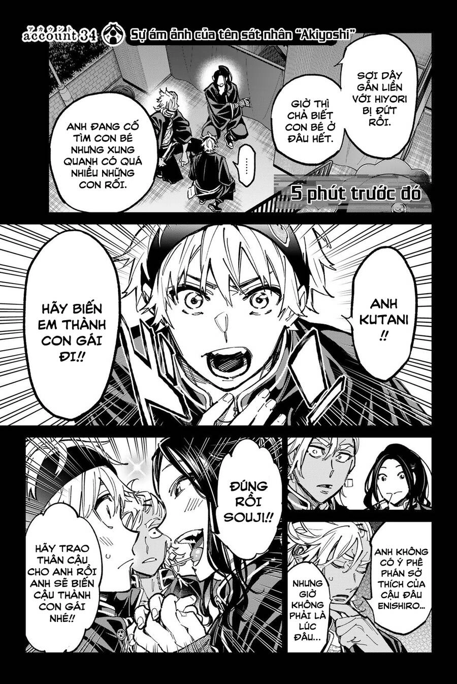 Dead Account Chapter 34 - 1