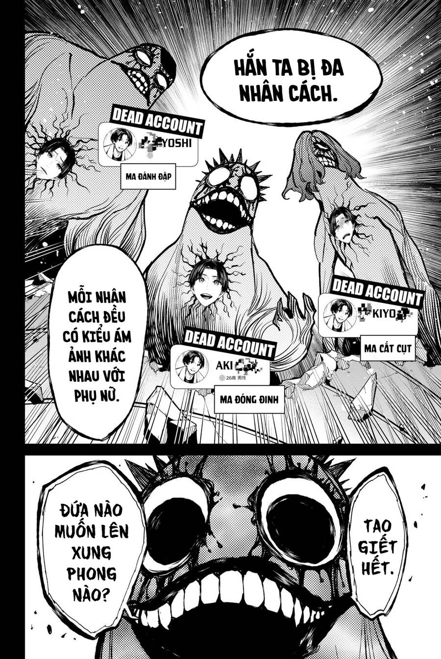 Dead Account Chapter 34 - 12