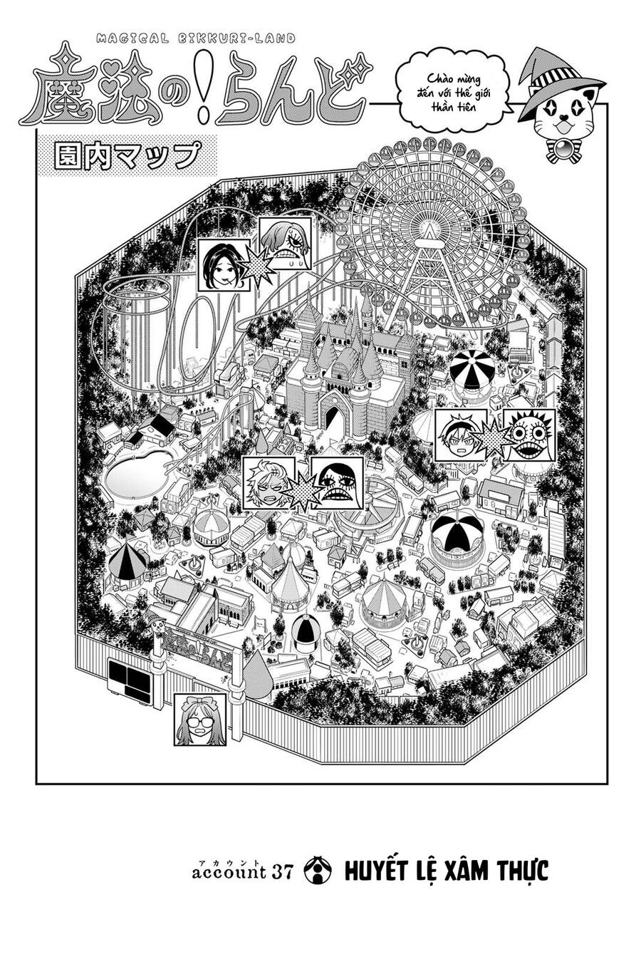 Dead Account Chapter 37 - 1