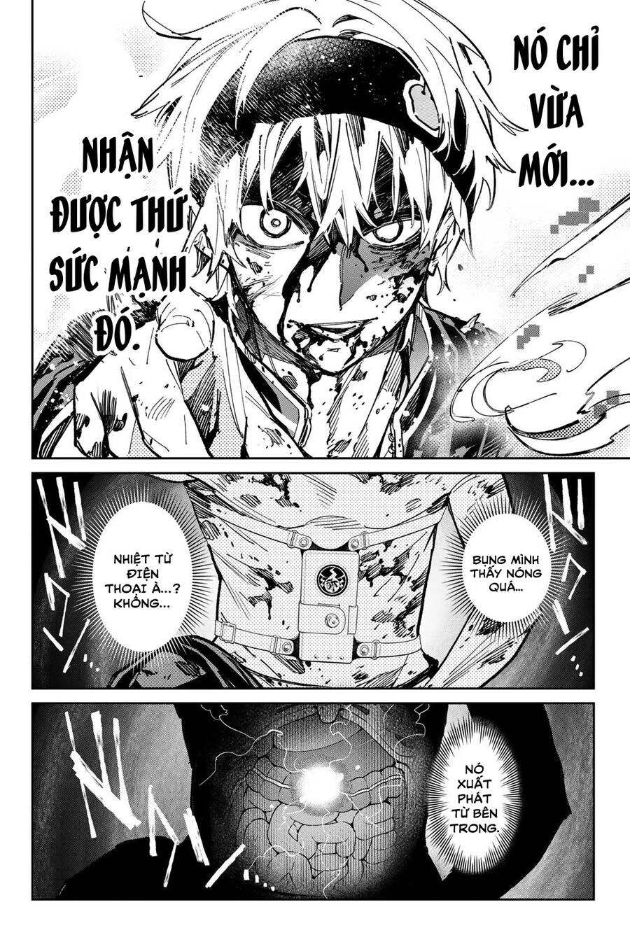 Dead Account Chapter 37 - 16