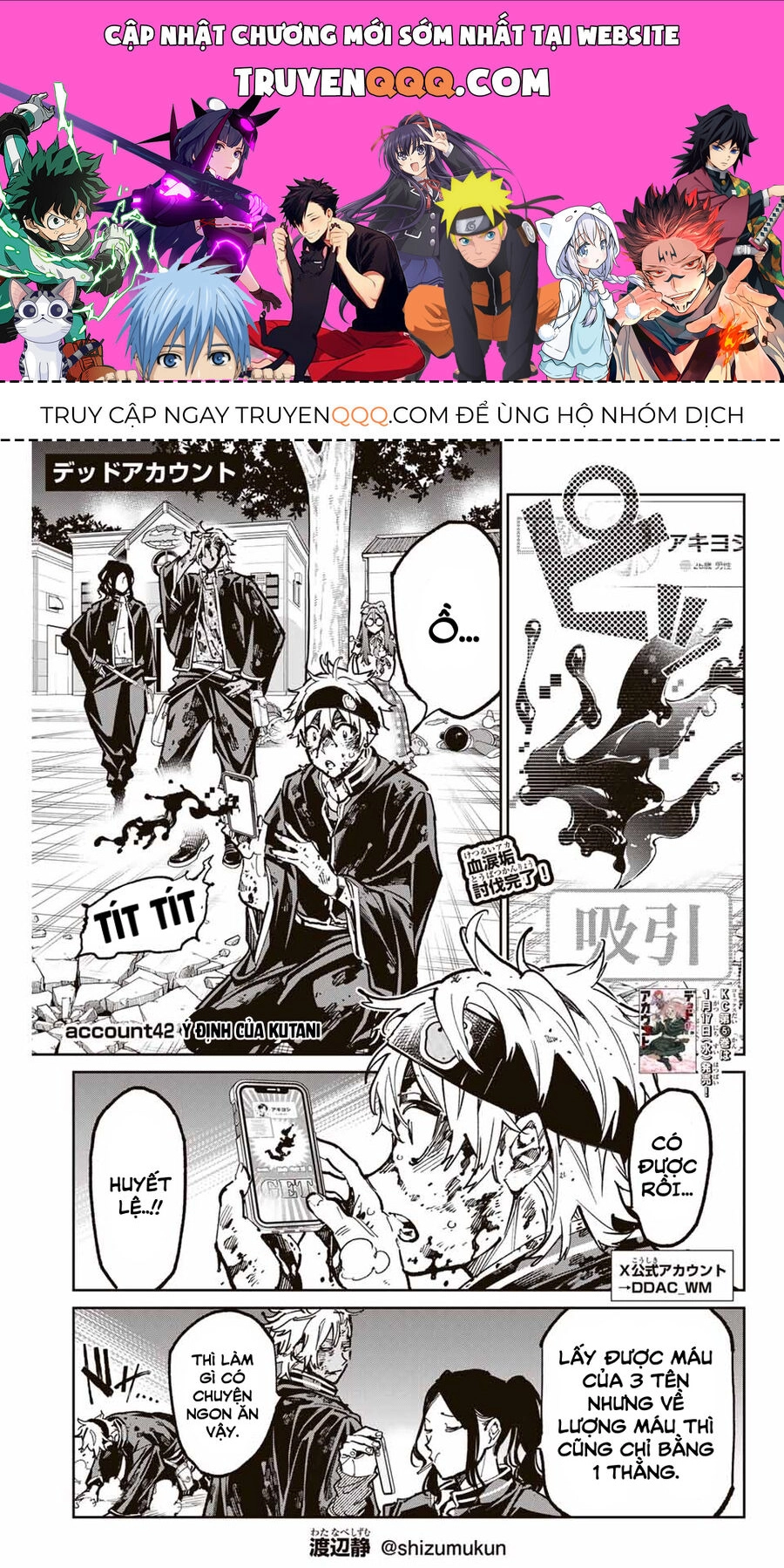 Dead Account Chapter 42 - 1