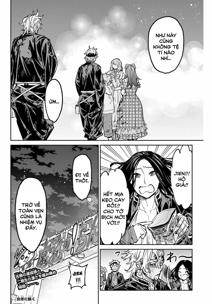 Dead Account Chapter 42 - 19