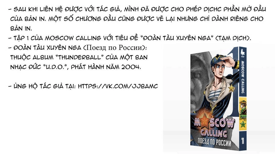 Jojo's Bizarre Adventure: Moscow Calling Chapter 0.1 - 12