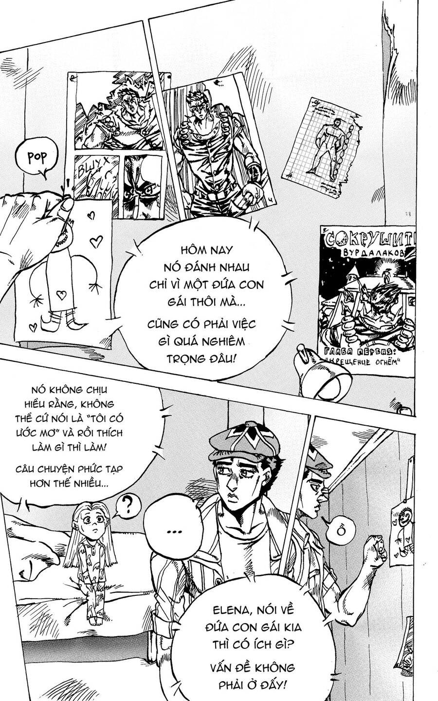Jojo's Bizarre Adventure: Moscow Calling Chapter 3 - 34