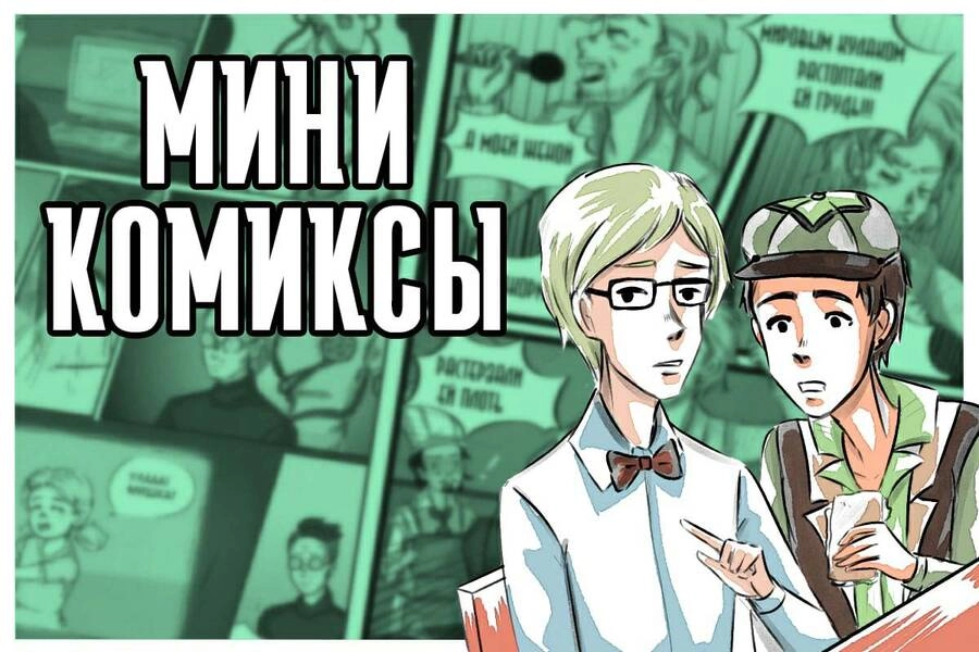 Jojo's Bizarre Adventure: Moscow Calling Chapter 7.1 - 1