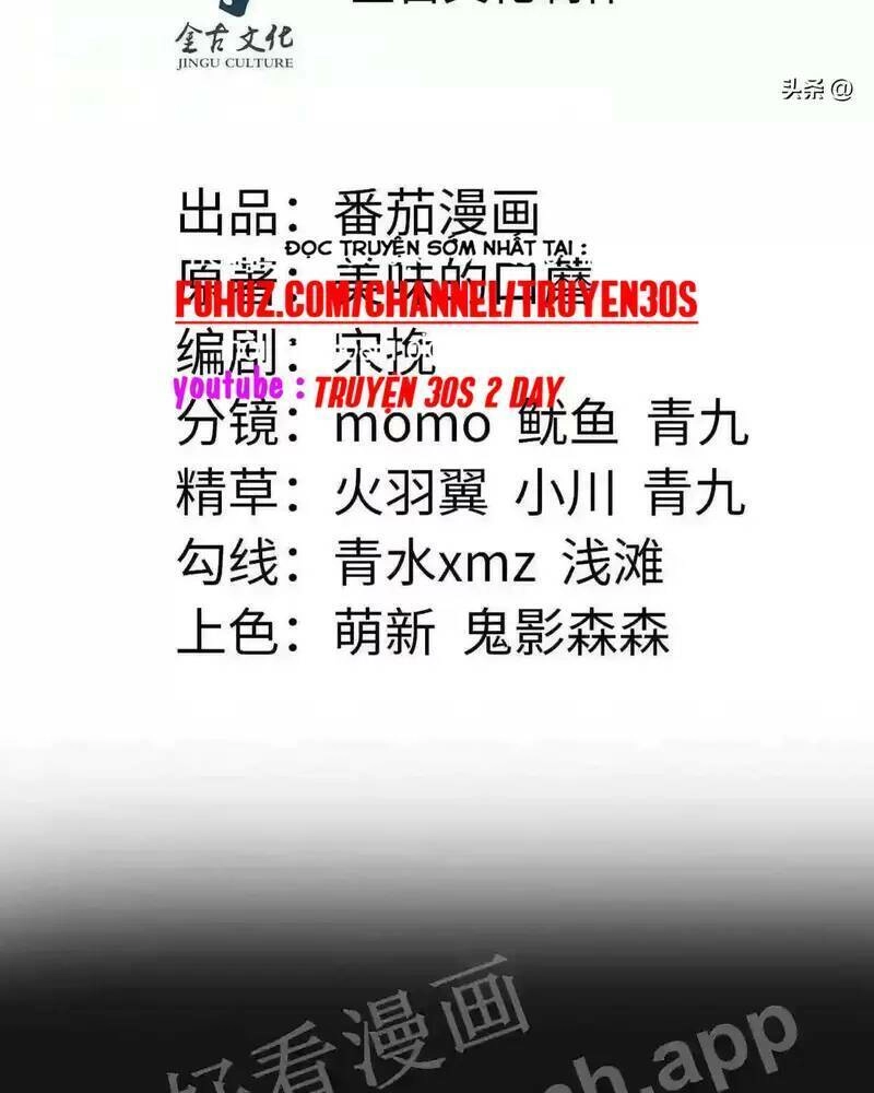 Bắt Đầu Livestream Ở Địa Phủ: Phát Sóng Trực Tiếp Ở Đây Ai Dám Đến Chapter 1 - 24