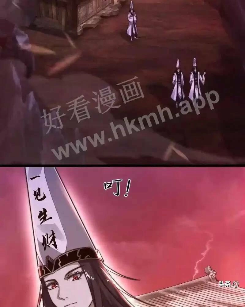 Bắt Đầu Livestream Ở Địa Phủ: Phát Sóng Trực Tiếp Ở Đây Ai Dám Đến Chapter 1 - 26