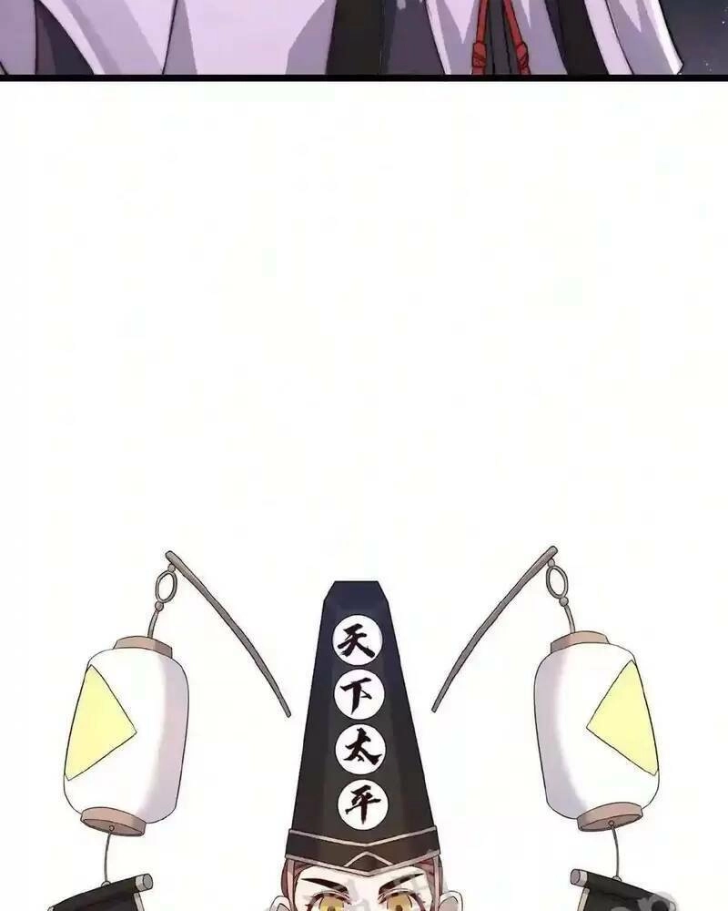 Bắt Đầu Livestream Ở Địa Phủ: Phát Sóng Trực Tiếp Ở Đây Ai Dám Đến Chapter 1 - 74