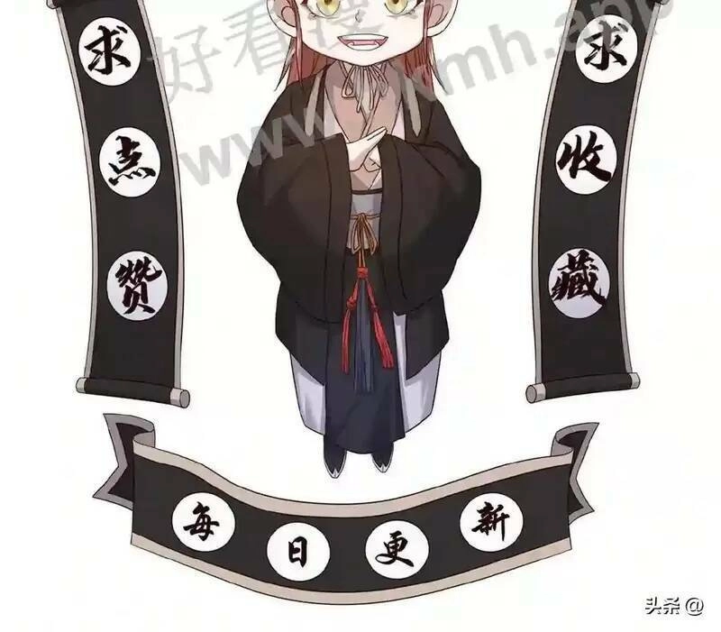 Bắt Đầu Livestream Ở Địa Phủ: Phát Sóng Trực Tiếp Ở Đây Ai Dám Đến Chapter 1 - 75