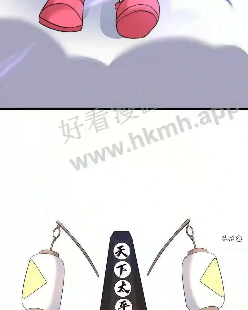 Bắt Đầu Livestream Ở Địa Phủ: Phát Sóng Trực Tiếp Ở Đây Ai Dám Đến Chapter 3 - 58