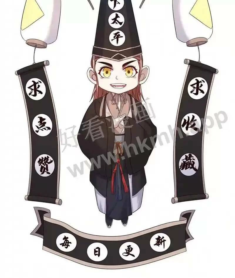 Bắt Đầu Livestream Ở Địa Phủ: Phát Sóng Trực Tiếp Ở Đây Ai Dám Đến Chapter 4 - 54