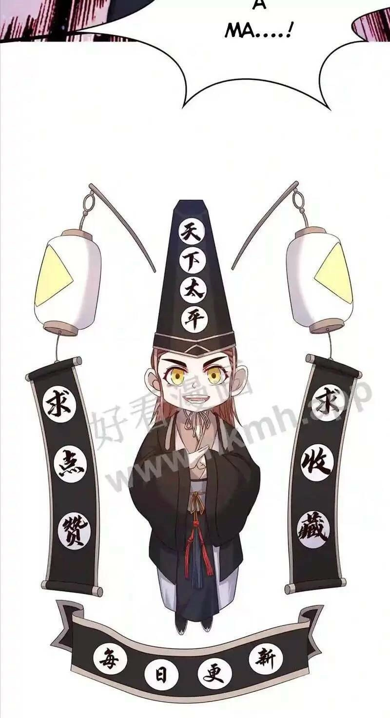 Bắt Đầu Livestream Ở Địa Phủ: Phát Sóng Trực Tiếp Ở Đây Ai Dám Đến Chapter 6 - 33