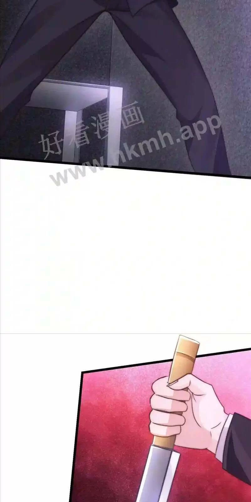 Bắt Đầu Livestream Ở Địa Phủ: Phát Sóng Trực Tiếp Ở Đây Ai Dám Đến Chapter 7 - 31