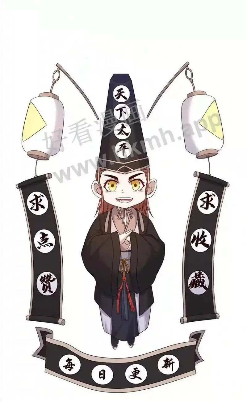 Bắt Đầu Livestream Ở Địa Phủ: Phát Sóng Trực Tiếp Ở Đây Ai Dám Đến Chapter 7 - 35