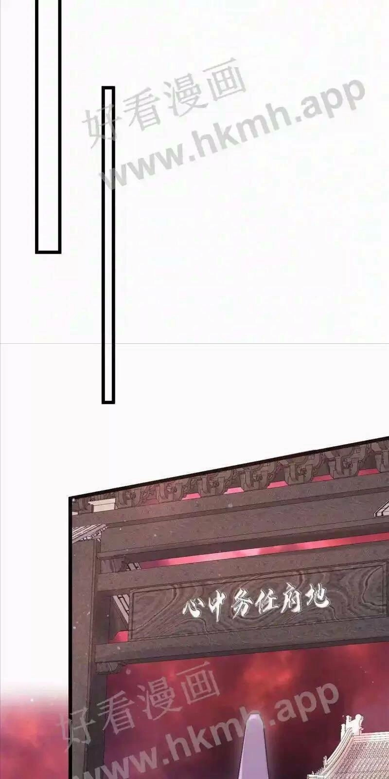 Bắt Đầu Livestream Ở Địa Phủ: Phát Sóng Trực Tiếp Ở Đây Ai Dám Đến Chapter 11 - 5