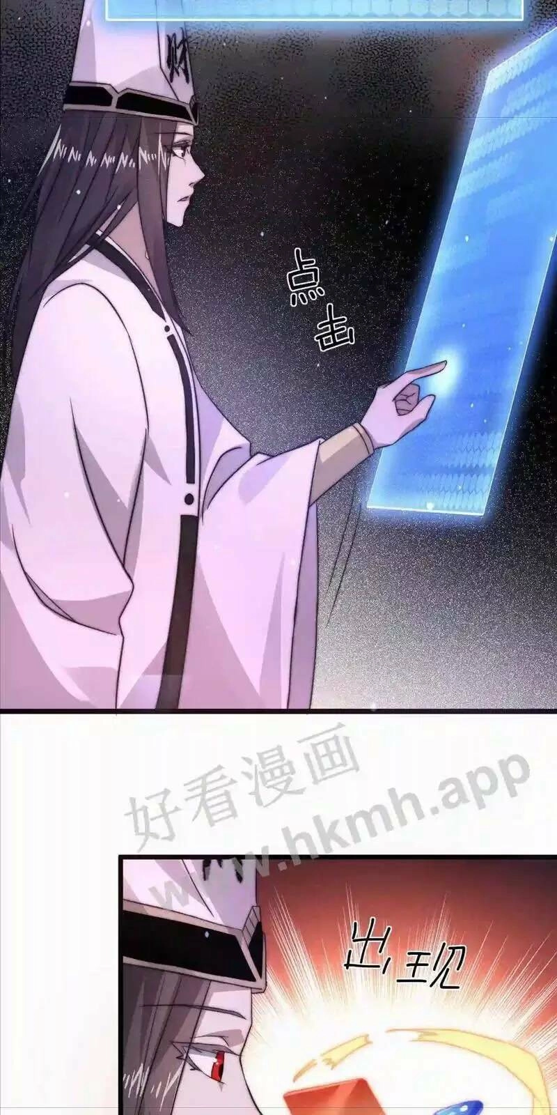 Bắt Đầu Livestream Ở Địa Phủ: Phát Sóng Trực Tiếp Ở Đây Ai Dám Đến Chapter 11 - 8