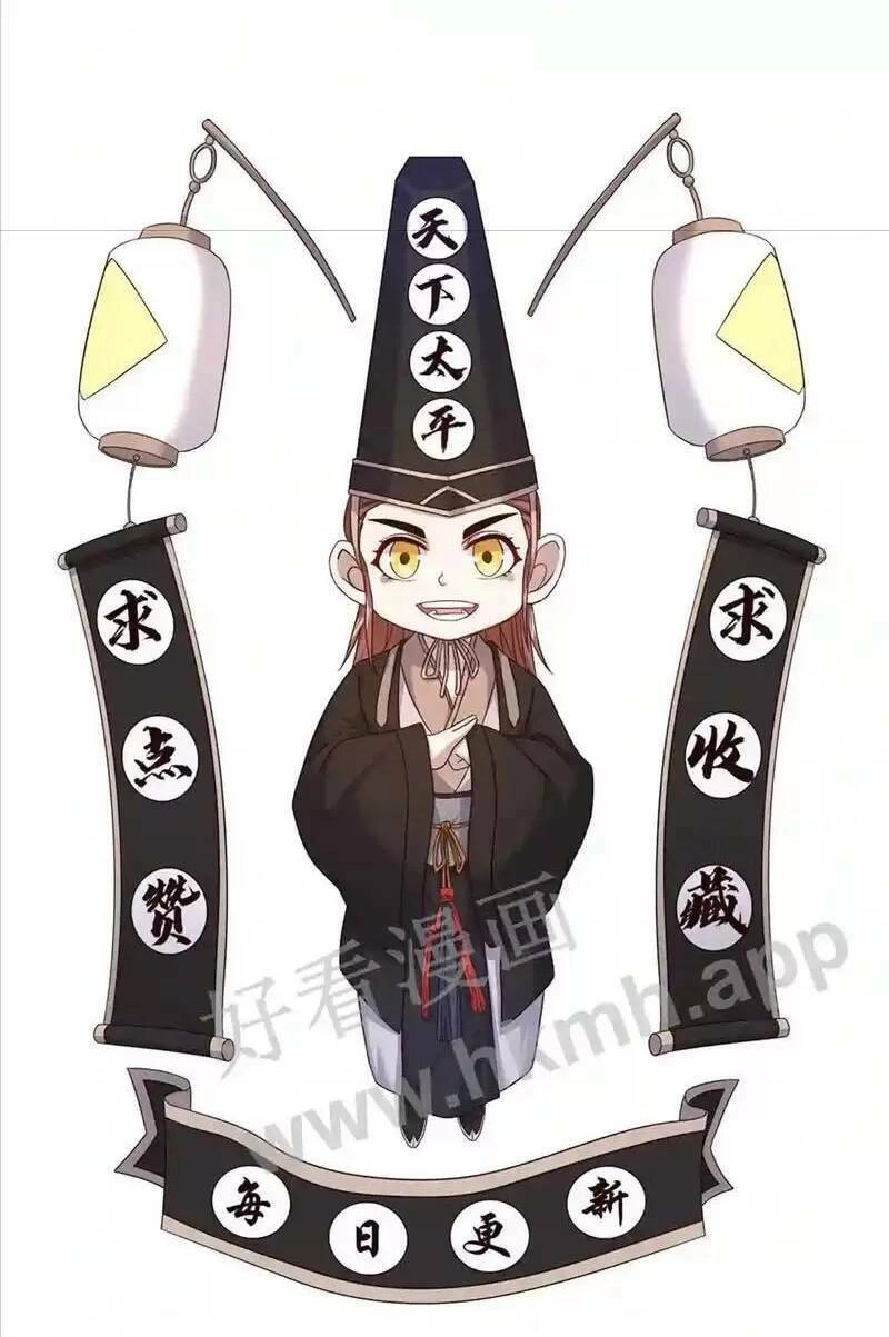 Bắt Đầu Livestream Ở Địa Phủ: Phát Sóng Trực Tiếp Ở Đây Ai Dám Đến Chapter 19 - 39