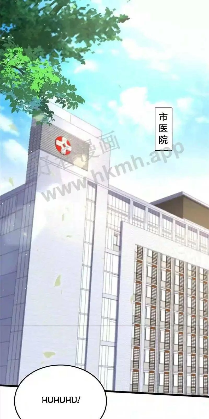 Bắt Đầu Livestream Ở Địa Phủ: Phát Sóng Trực Tiếp Ở Đây Ai Dám Đến Chapter 22 - 3