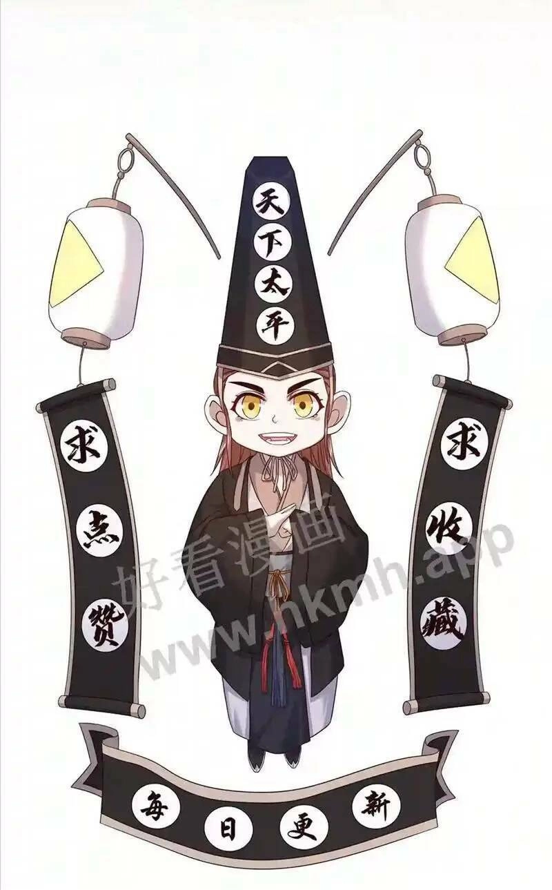 Bắt Đầu Livestream Ở Địa Phủ: Phát Sóng Trực Tiếp Ở Đây Ai Dám Đến Chapter 22 - 32