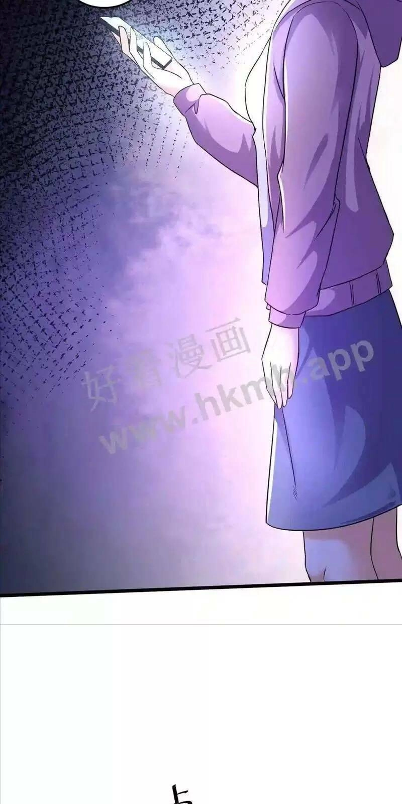 Bắt Đầu Livestream Ở Địa Phủ: Phát Sóng Trực Tiếp Ở Đây Ai Dám Đến Chapter 23 - 17